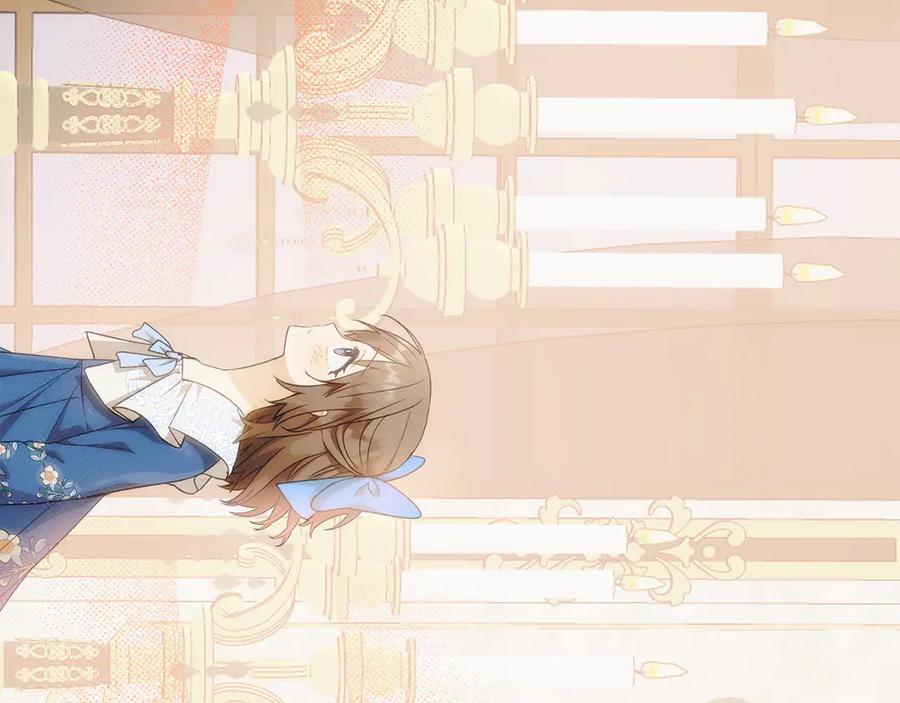 《和猛虎大人的恋爱旅行》第31话 试探 第203页