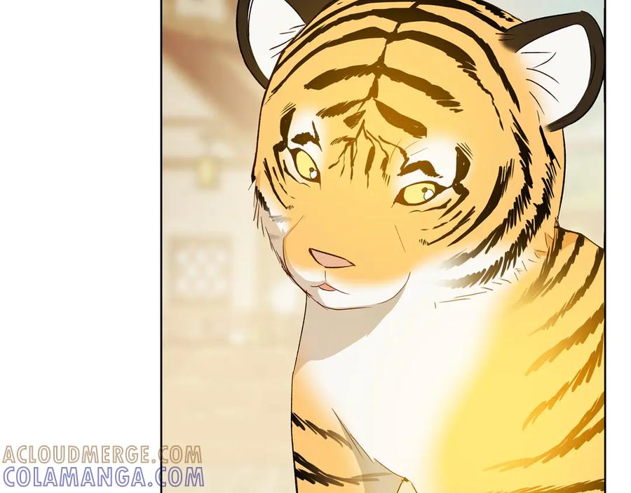 《和猛虎大人的恋爱旅行》第31话 试探 第9页