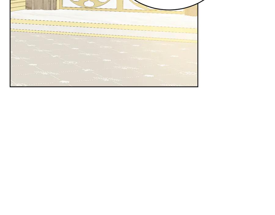 《和猛虎大人的恋爱旅行》第31话 试探 第151页