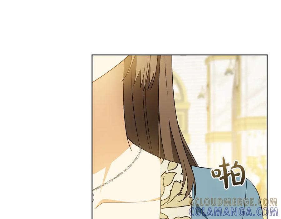 《和猛虎大人的恋爱旅行》第31话 试探 第153页