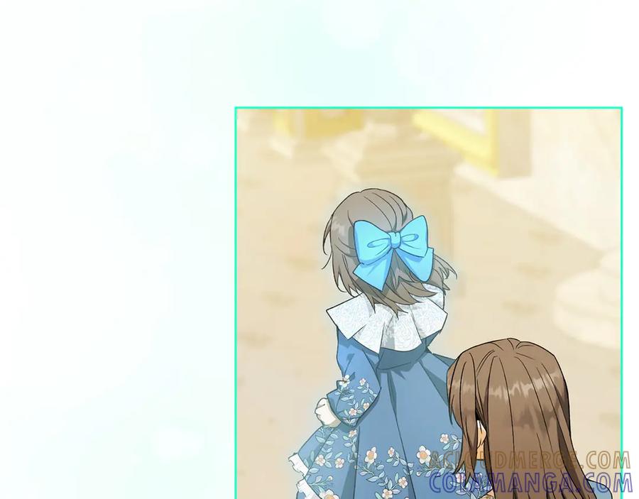 《和猛虎大人的恋爱旅行》第31话 试探 第49页