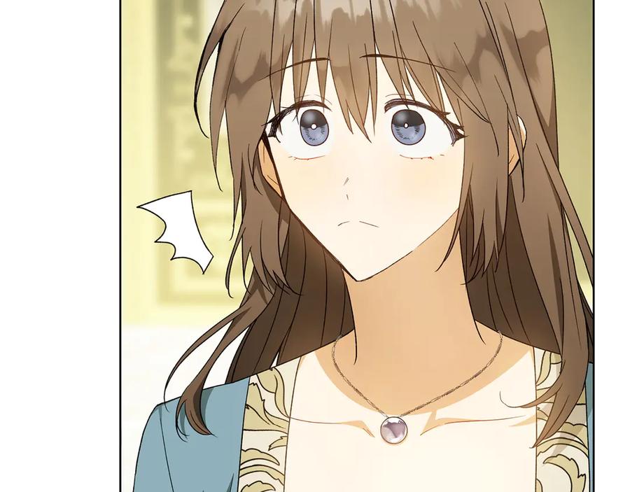 《和猛虎大人的恋爱旅行》第31话 试探 第208页