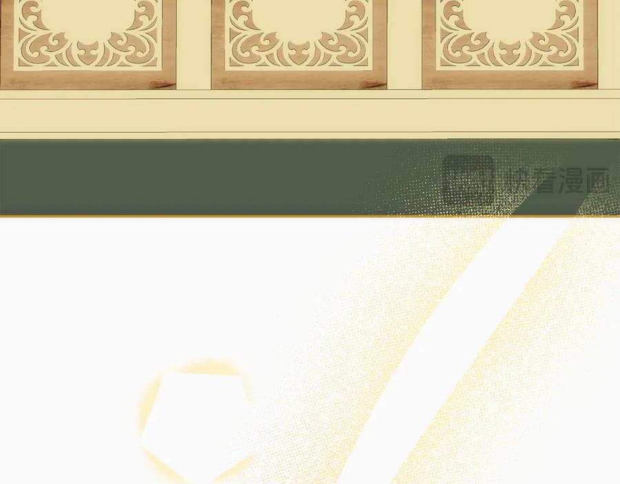 《和猛虎大人的恋爱旅行》第31话 试探 第187页