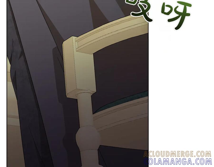 《和猛虎大人的恋爱旅行》第31话 试探 第217页