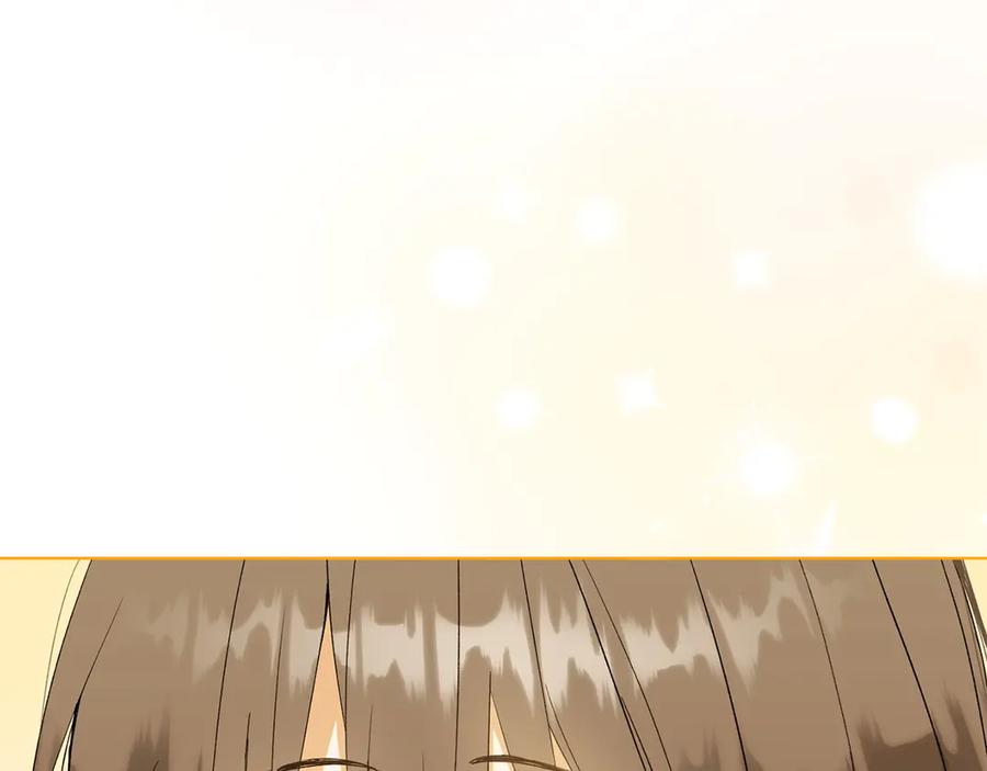 《和猛虎大人的恋爱旅行》第31话 试探 第179页
