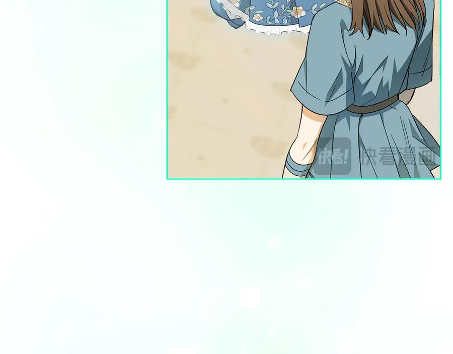 《和猛虎大人的恋爱旅行》第31话 试探 第50页