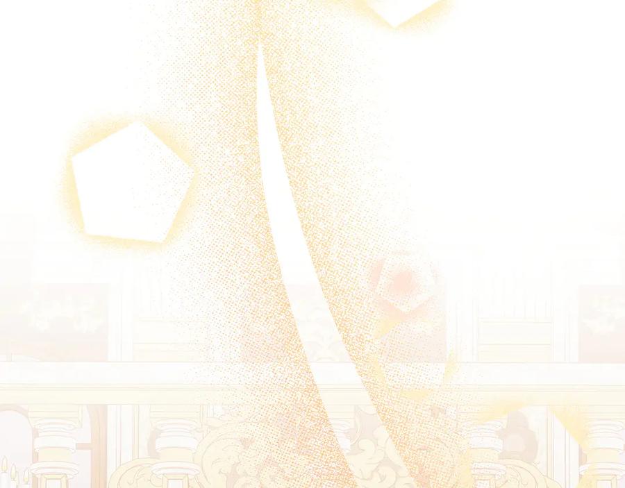 《和猛虎大人的恋爱旅行》第31话 试探 第184页