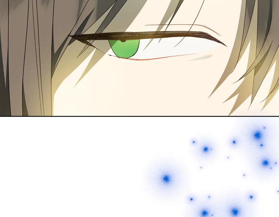 《和猛虎大人的恋爱旅行》第31话 试探 第224页
