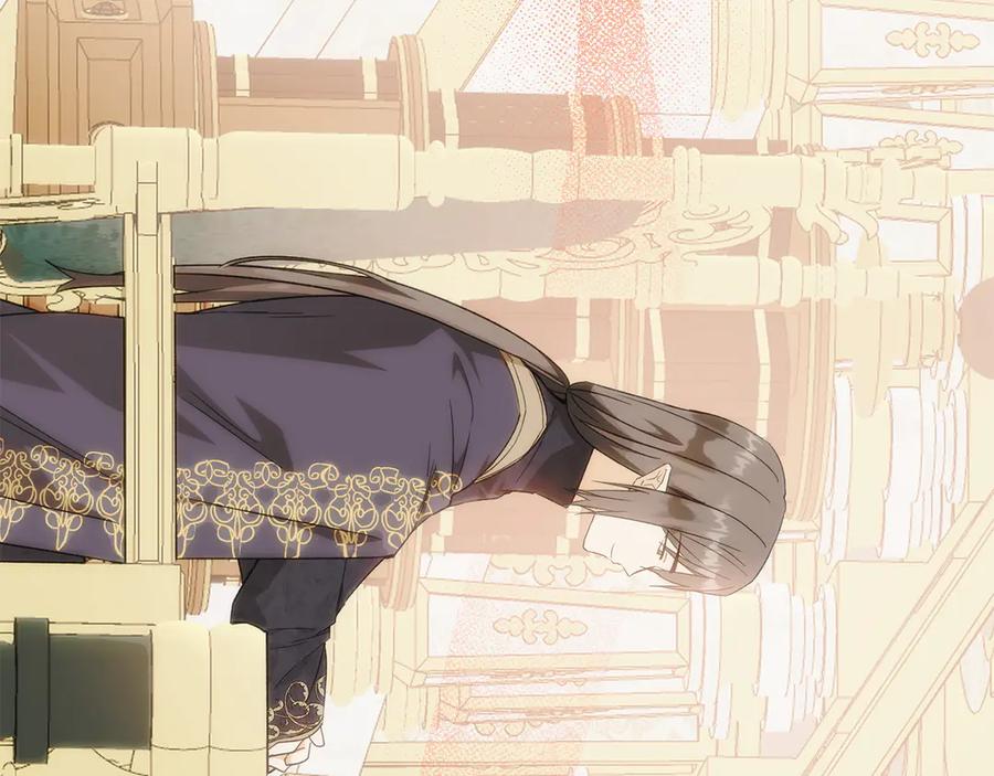 《和猛虎大人的恋爱旅行》第31话 试探 第200页