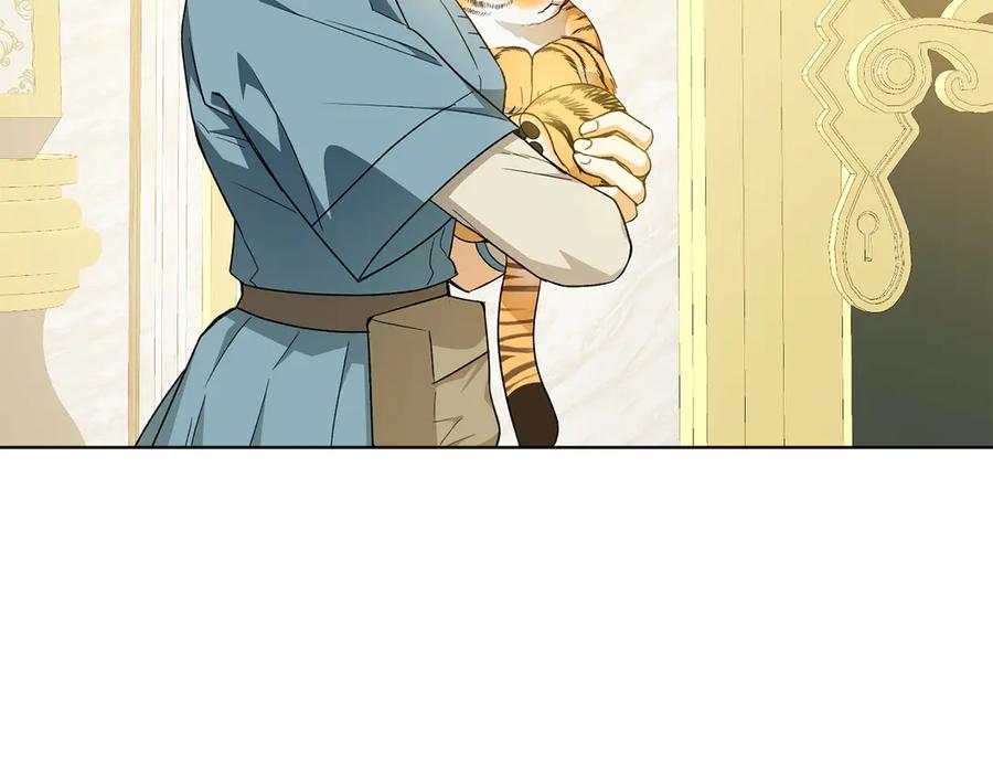 《和猛虎大人的恋爱旅行》第31话 试探 第175页