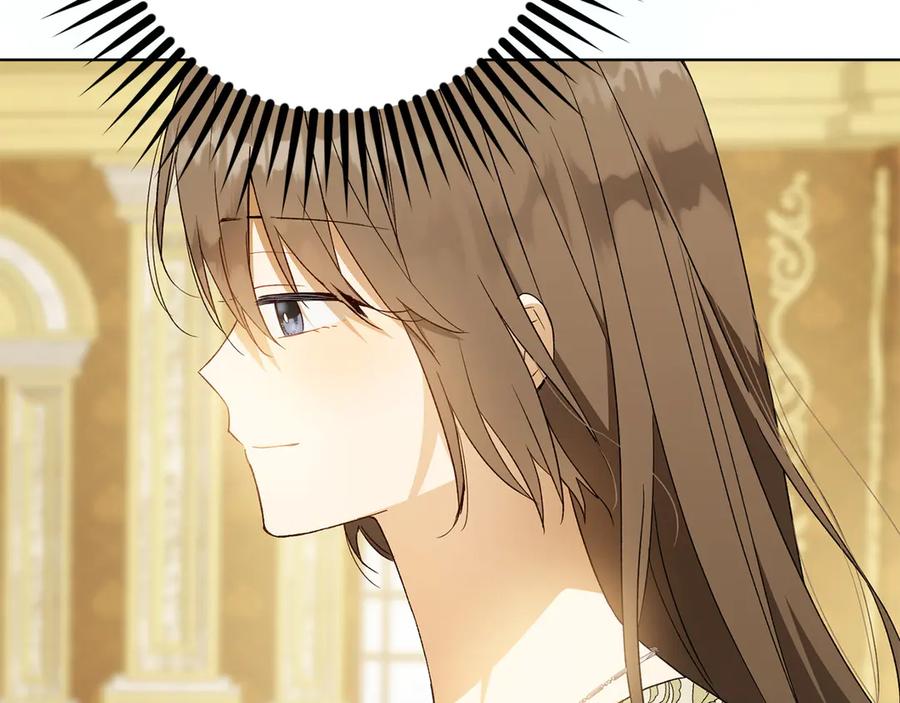 《和猛虎大人的恋爱旅行》第31话 试探 第55页