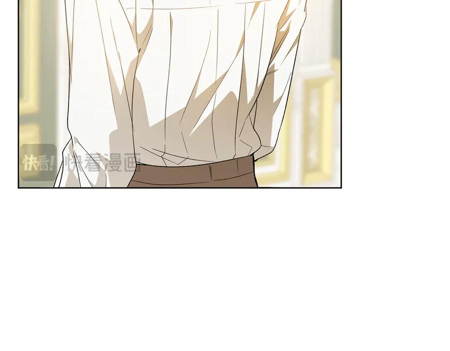 《和猛虎大人的恋爱旅行》第31话 试探 第90页