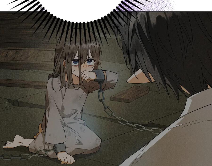 《和猛虎大人的恋爱旅行》第31话 试探 第80页