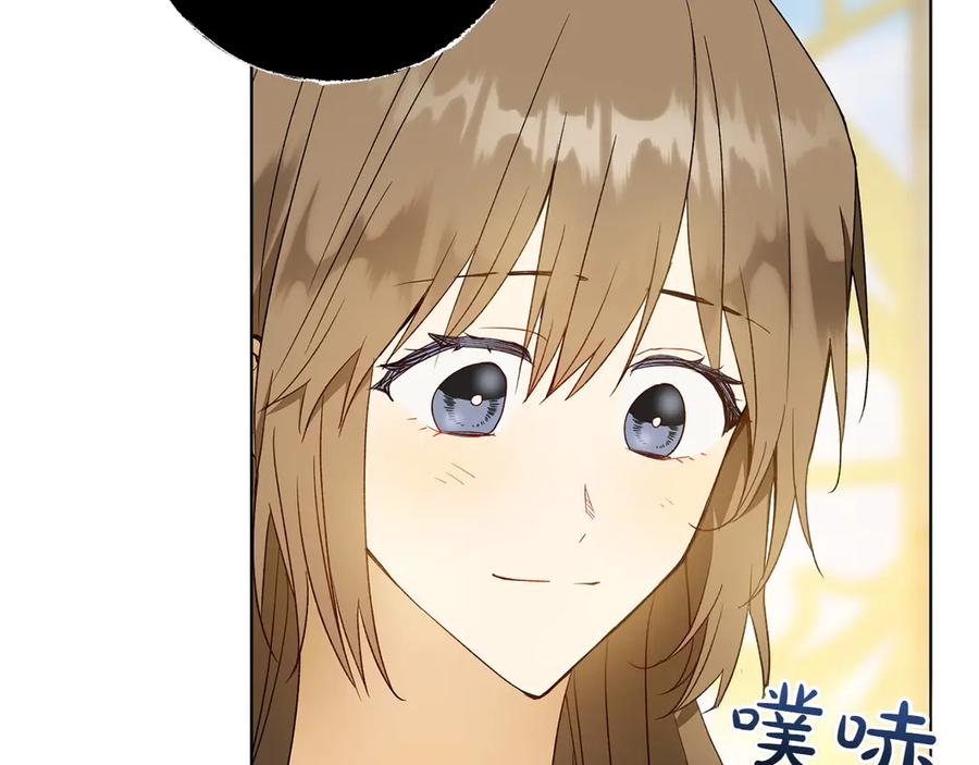 《和猛虎大人的恋爱旅行》第31话 试探 第163页