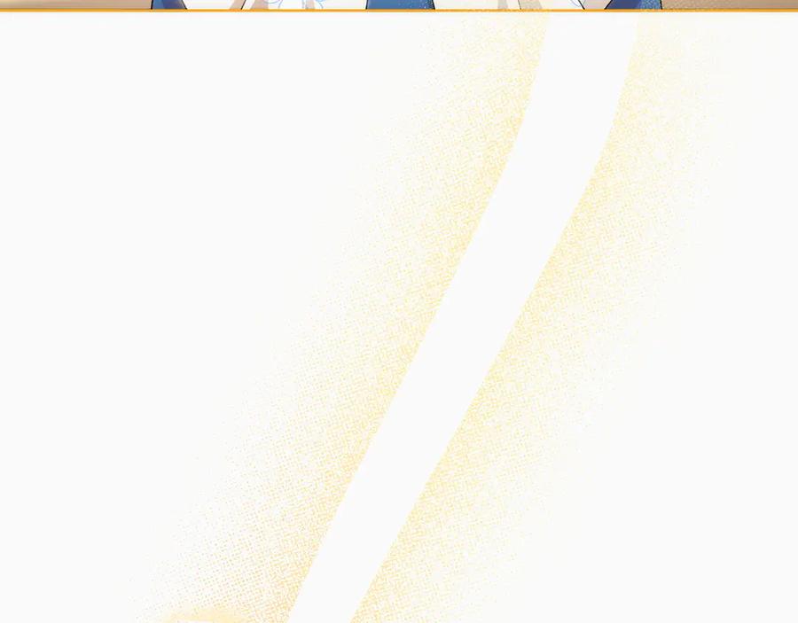 《和猛虎大人的恋爱旅行》第31话 试探 第194页