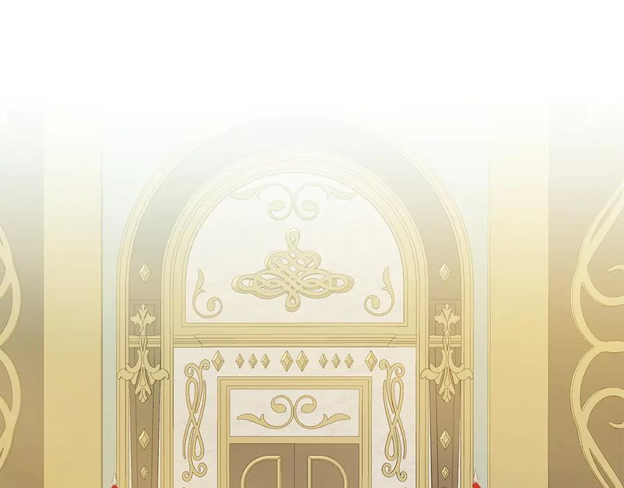 《和猛虎大人的恋爱旅行》第31话 试探 第32页