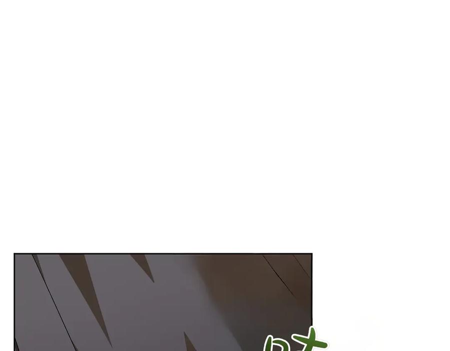 《和猛虎大人的恋爱旅行》第31话 试探 第216页