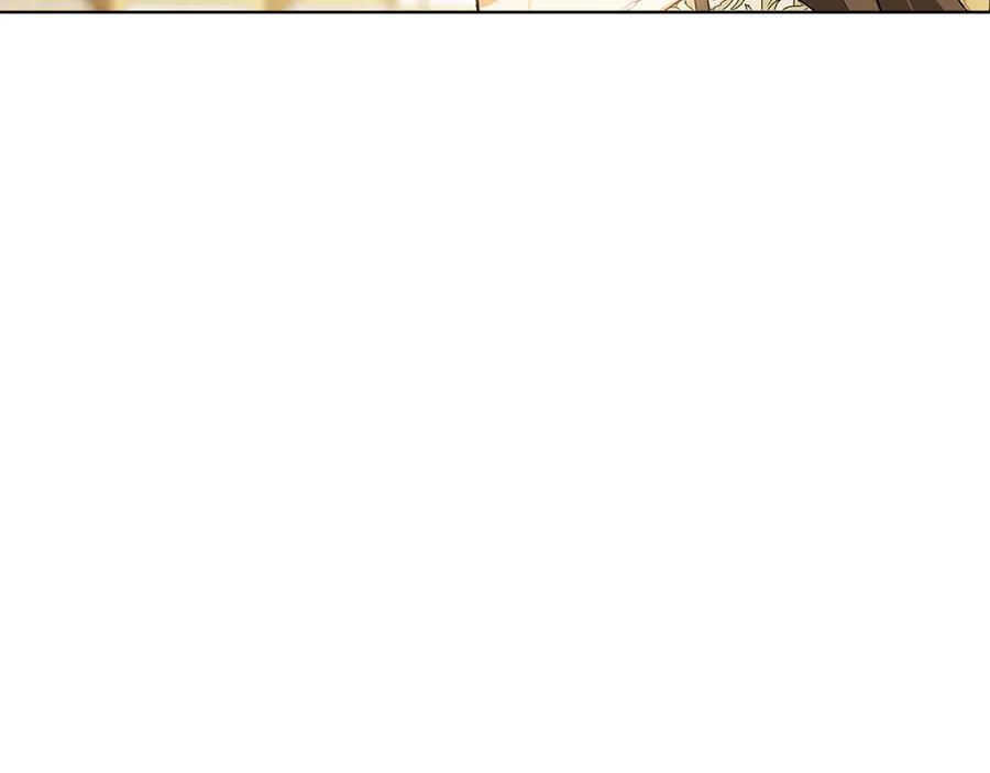 《和猛虎大人的恋爱旅行》第31话 试探 第56页