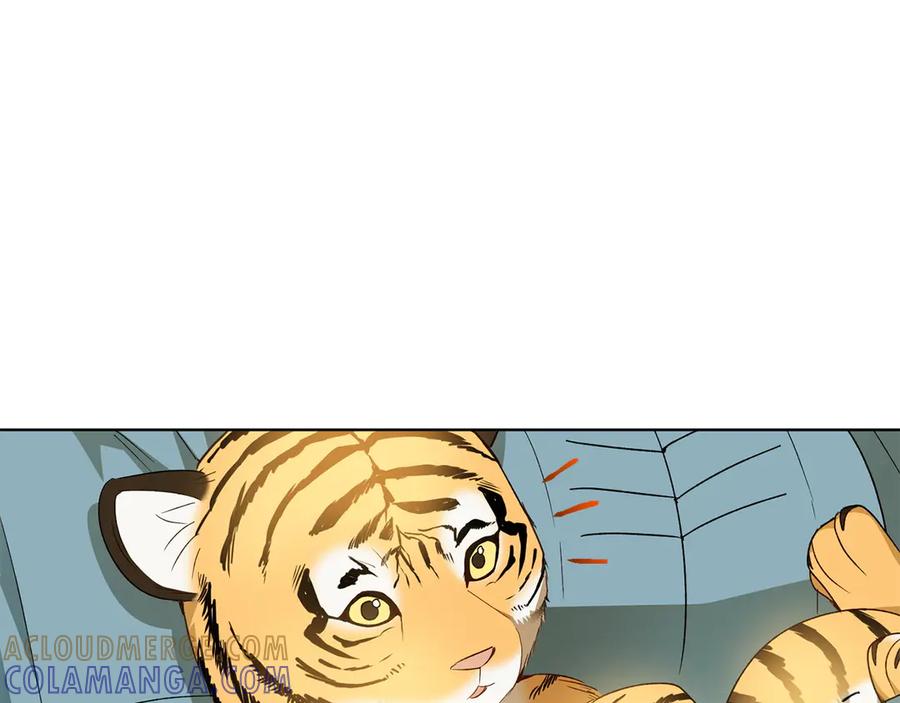《和猛虎大人的恋爱旅行》第31话 试探 第121页