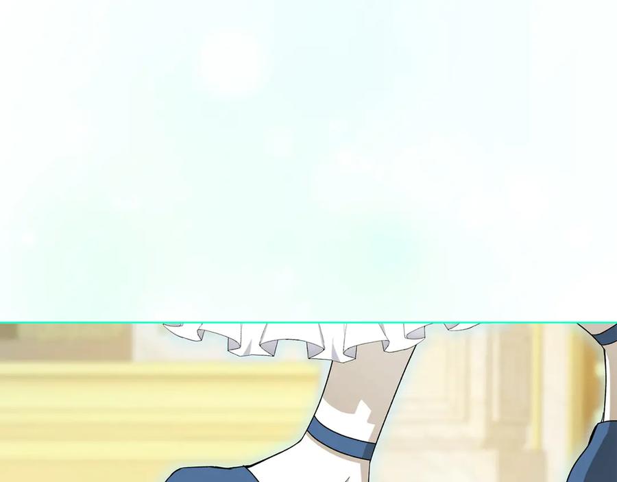 《和猛虎大人的恋爱旅行》第31话 试探 第46页