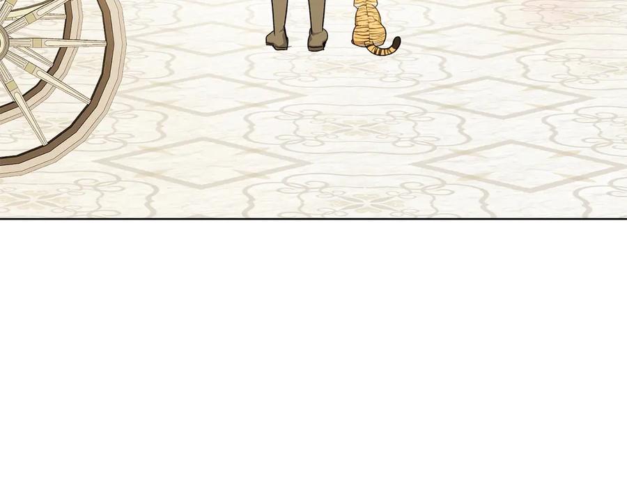 《和猛虎大人的恋爱旅行》第31话 试探 第34页