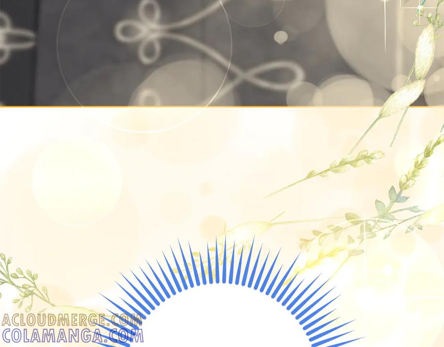 《和猛虎大人的恋爱旅行》第31话 试探 第29页