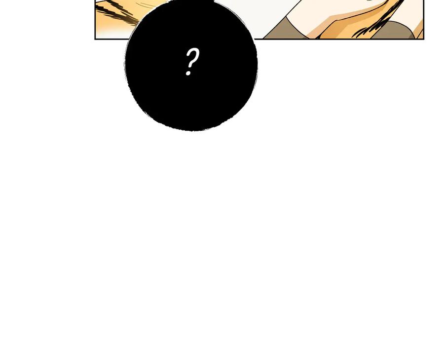 《和猛虎大人的恋爱旅行》第31话 试探 第148页