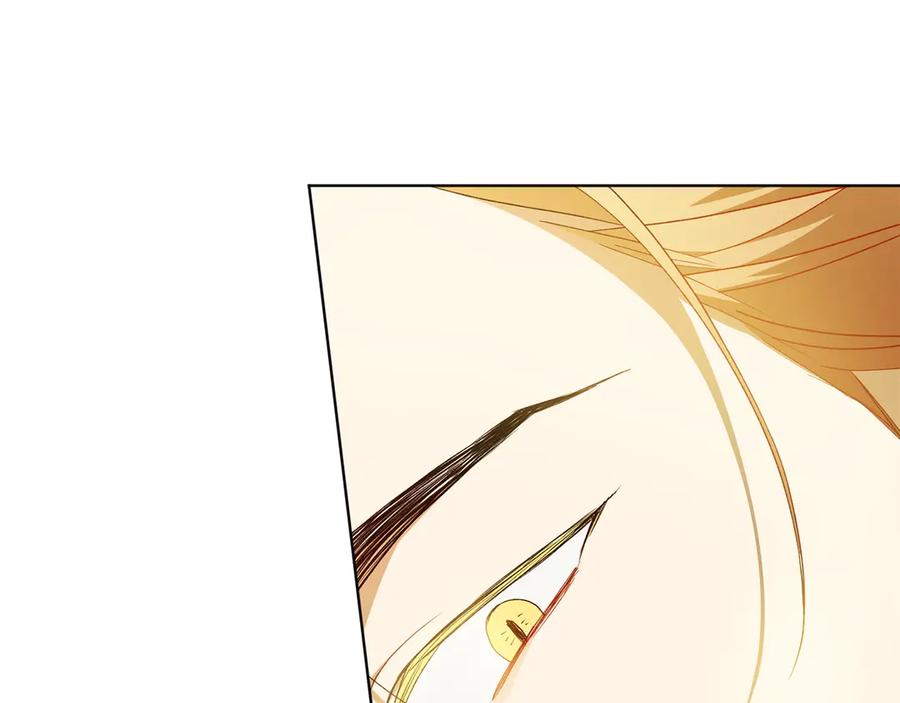 《和猛虎大人的恋爱旅行》第32话 你们认识？ 第199页