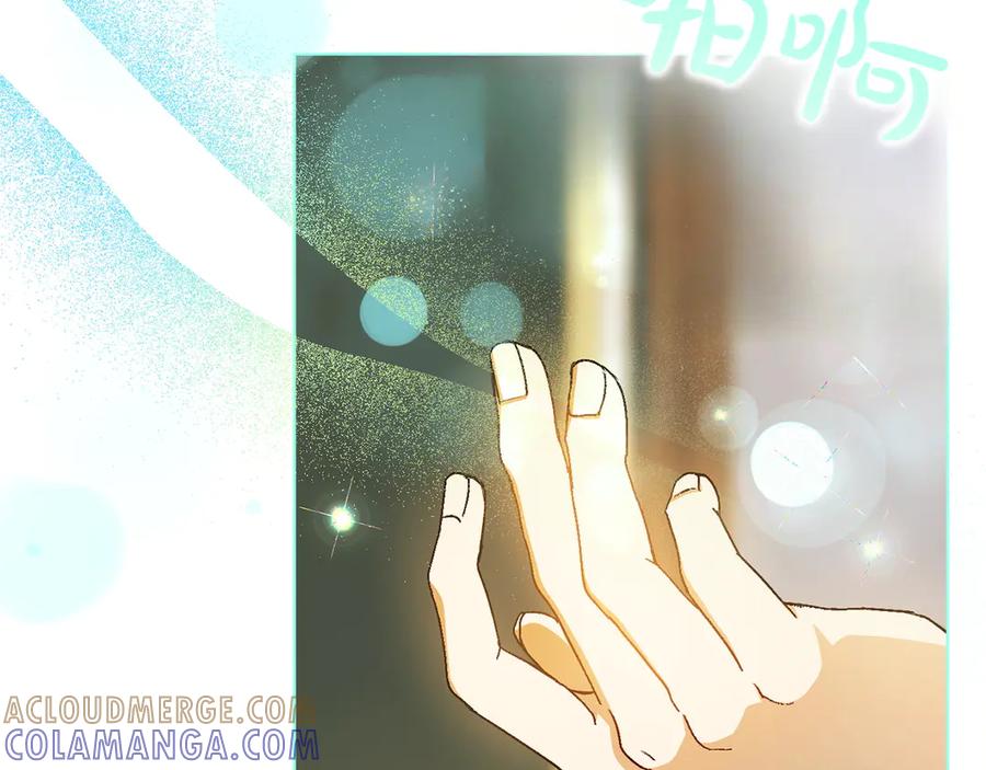 《和猛虎大人的恋爱旅行》第32话 你们认识？ 第57页
