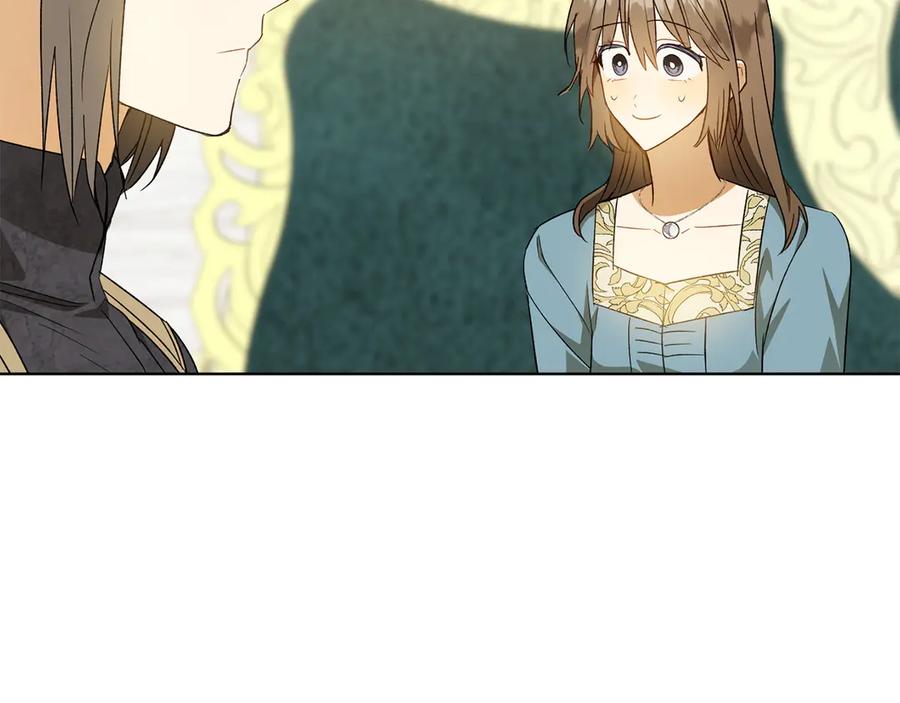 《和猛虎大人的恋爱旅行》第32话 你们认识？ 第134页