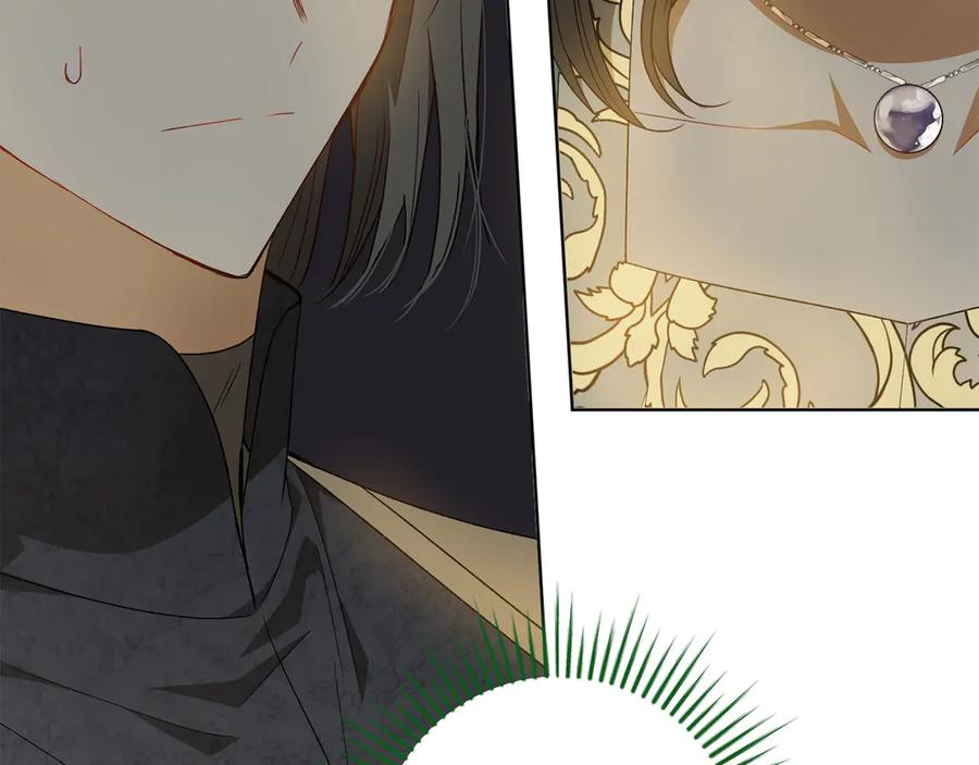 《和猛虎大人的恋爱旅行》第32话 你们认识？ 第138页