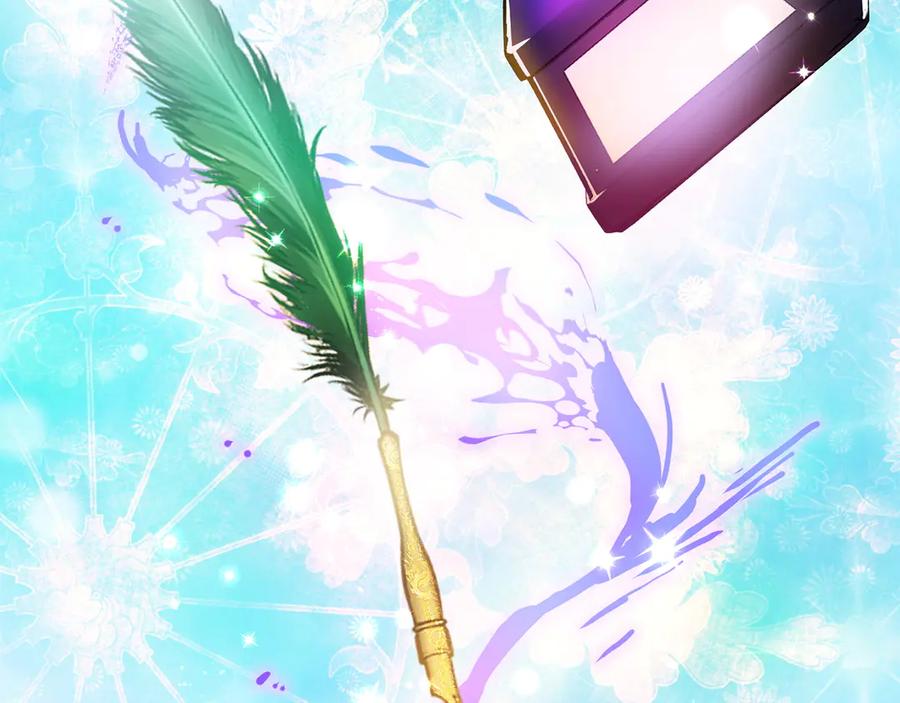 《和猛虎大人的恋爱旅行》第32话 你们认识？ 第72页