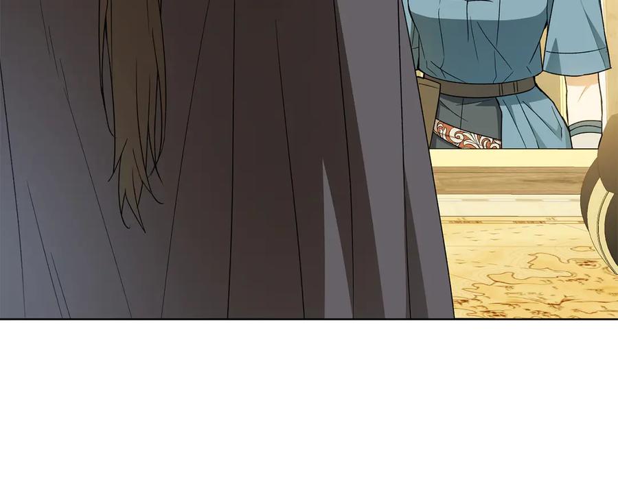 《和猛虎大人的恋爱旅行》第32话 你们认识？ 第18页