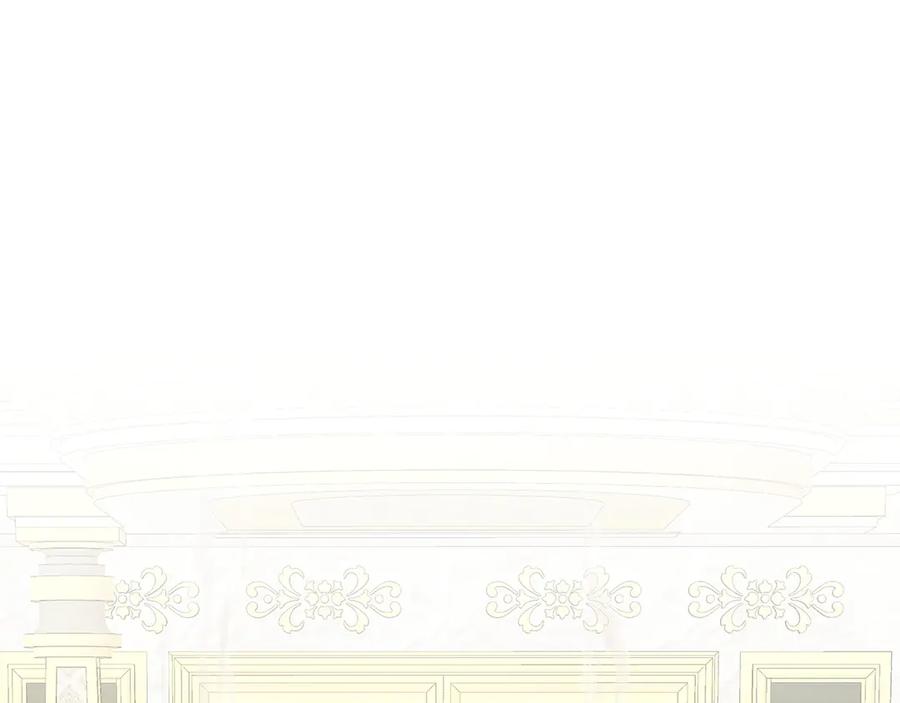 《和猛虎大人的恋爱旅行》第32话 你们认识？ 第30页