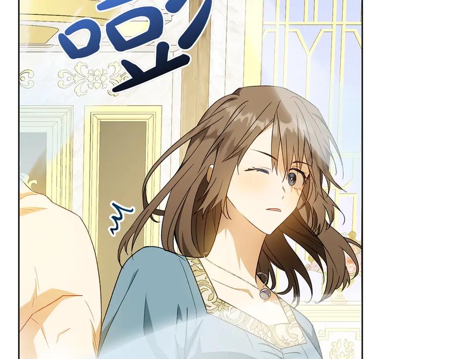 《和猛虎大人的恋爱旅行》第32话 你们认识？ 第27页