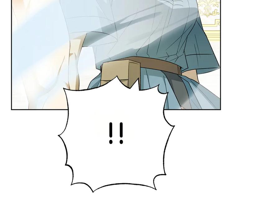 《和猛虎大人的恋爱旅行》第32话 你们认识？ 第28页