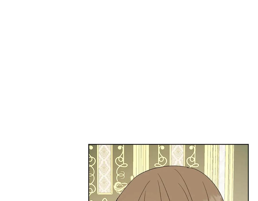 《和猛虎大人的恋爱旅行》第32话 你们认识？ 第7页