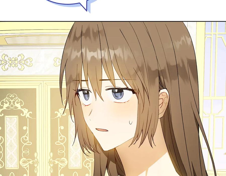 《和猛虎大人的恋爱旅行》第32话 你们认识？ 第24页