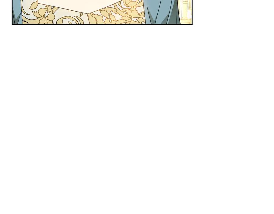 《和猛虎大人的恋爱旅行》第32话 你们认识？ 第52页