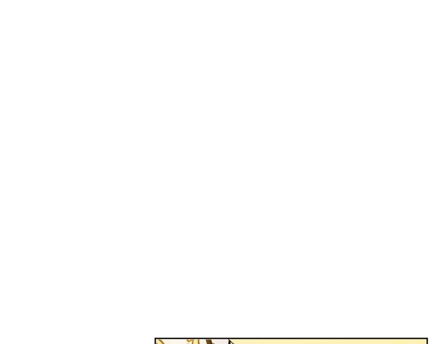 《和猛虎大人的恋爱旅行》第32话 你们认识？ 第174页