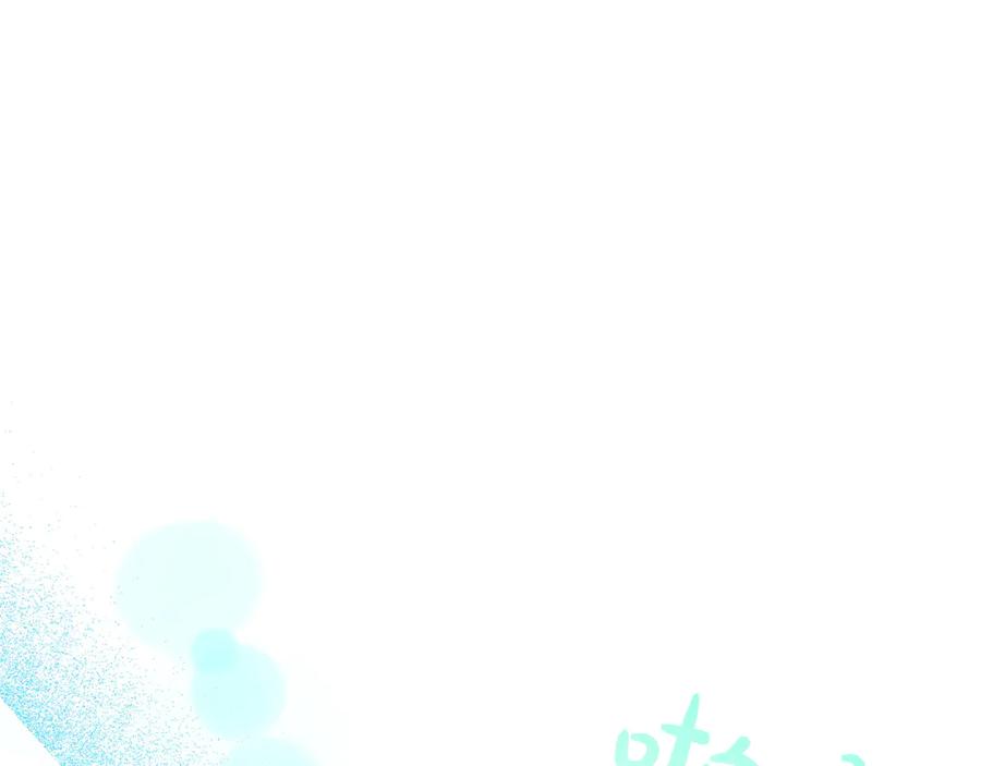 《和猛虎大人的恋爱旅行》第32话 你们认识？ 第56页