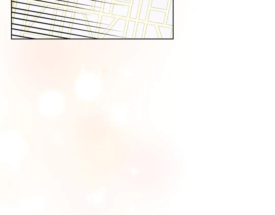 《和猛虎大人的恋爱旅行》第32话 你们认识？ 第179页