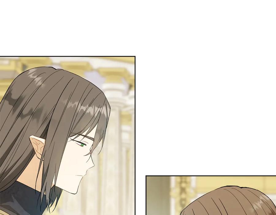 《和猛虎大人的恋爱旅行》第32话 你们认识？ 第75页