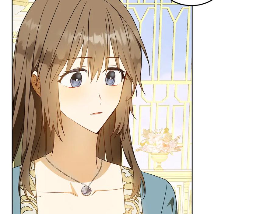《和猛虎大人的恋爱旅行》第32话 你们认识？ 第51页