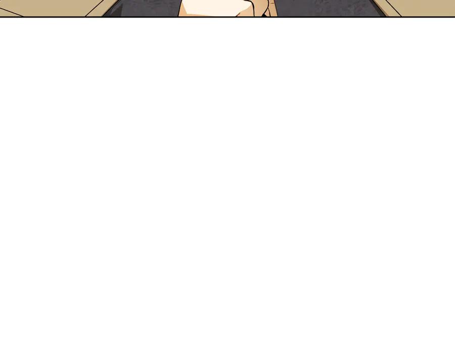 《和猛虎大人的恋爱旅行》第32话 你们认识？ 第55页