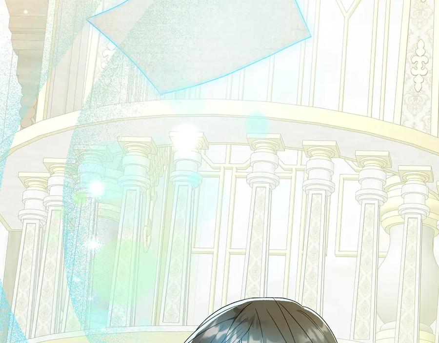 《和猛虎大人的恋爱旅行》第32话 你们认识？ 第63页