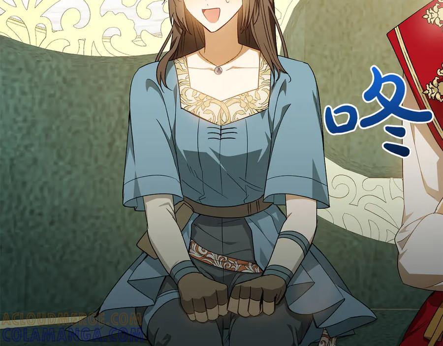 《和猛虎大人的恋爱旅行》第32话 你们认识？ 第145页