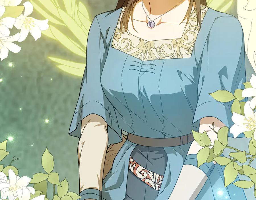 《和猛虎大人的恋爱旅行》第32话 你们认识？ 第164页
