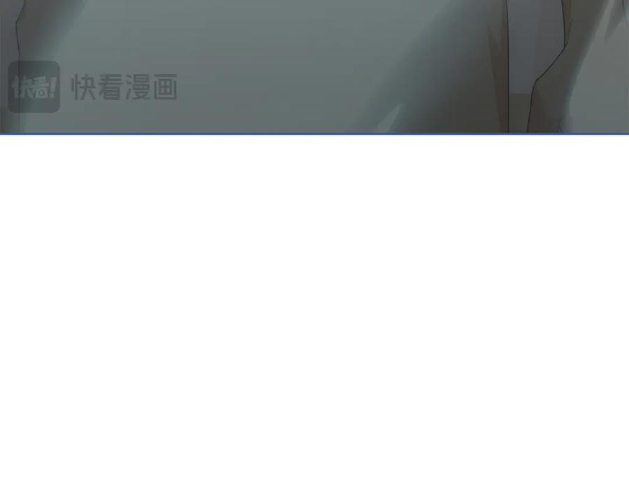 《和猛虎大人的恋爱旅行》第32话 你们认识？ 第34页