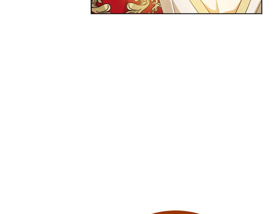 《和猛虎大人的恋爱旅行》第32话 你们认识？ 第100页